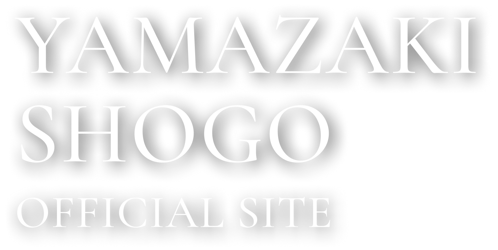 山﨑晶吾 Official Site