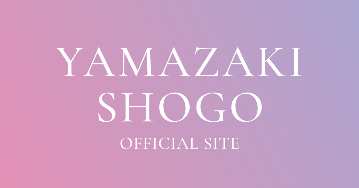 東京印公演 vol.18 『げんせんじゃ～！』～宝や旅館～2020 出演の