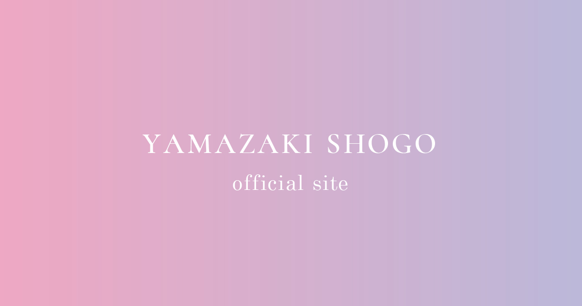 Profile 山﨑晶吾 Official Site